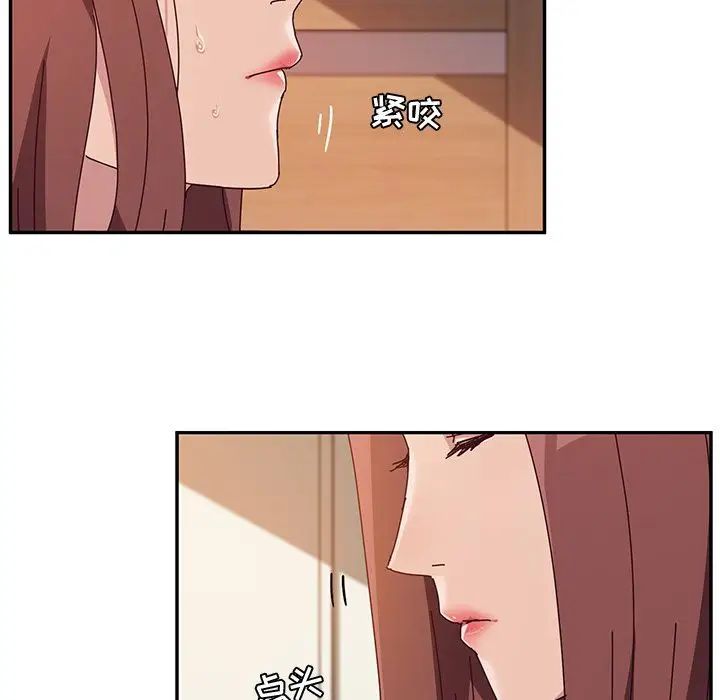 她们的恶作剧第6话