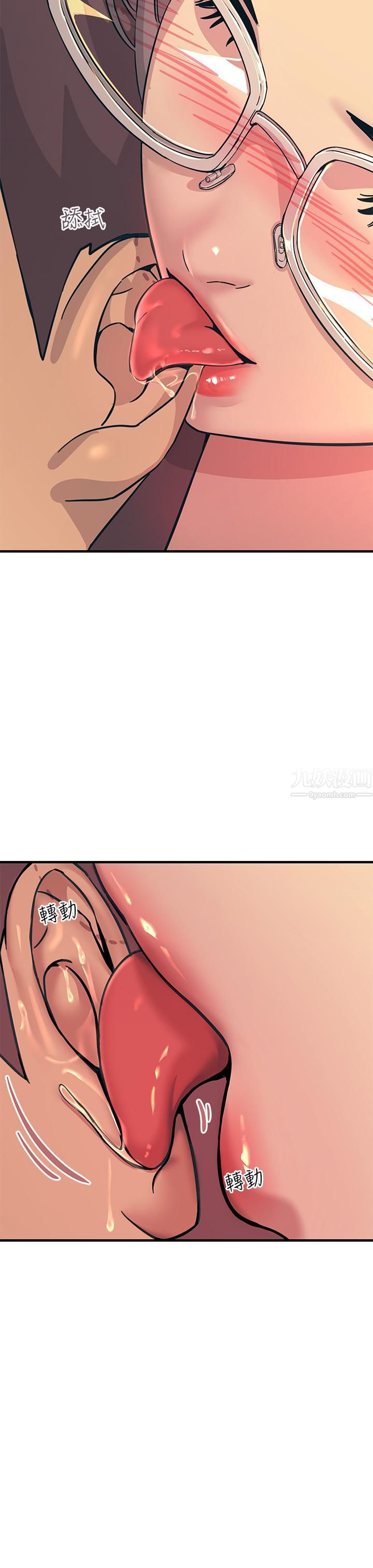 触电大师第5话-你害我都湿瞭...