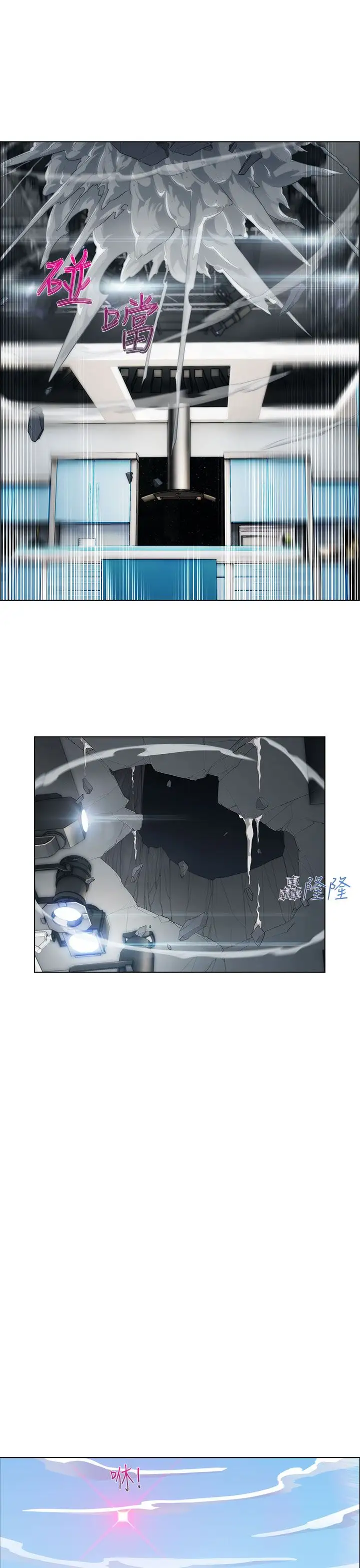 淑女花苑<第3季>第21话