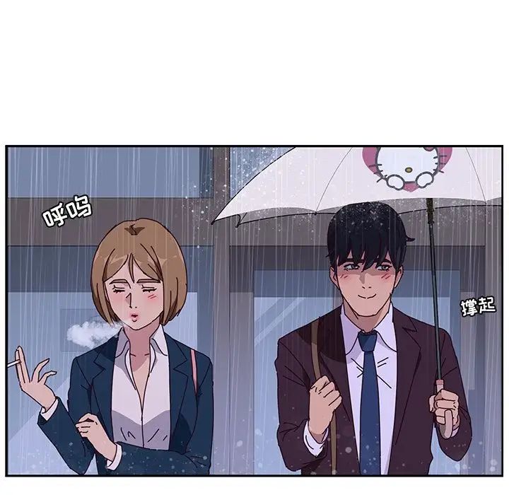 她们的恶作剧第6话