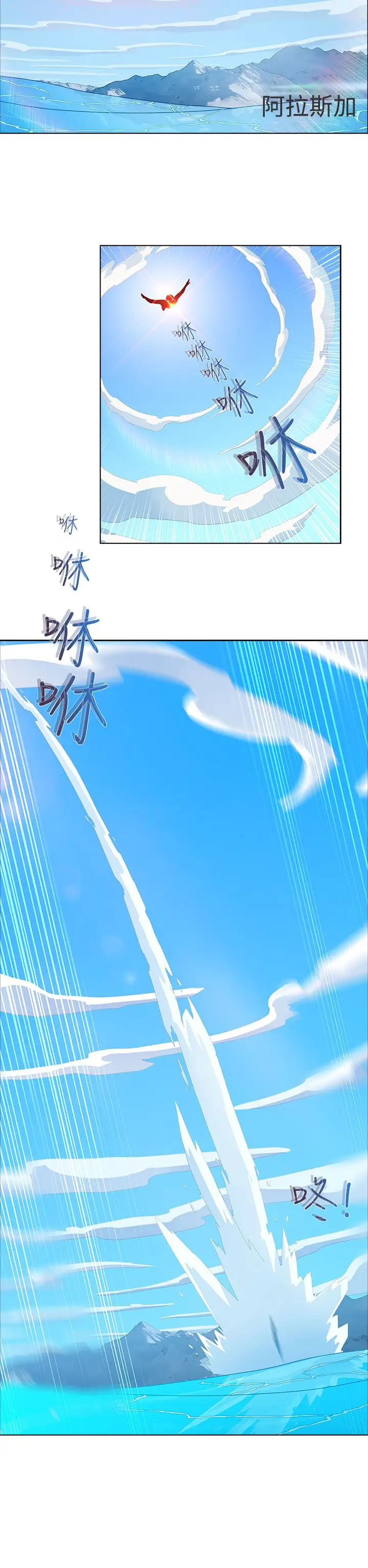 淑女花苑<第3季>第21话