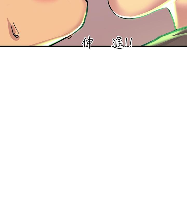 触电大师第5话-你害我都湿瞭...