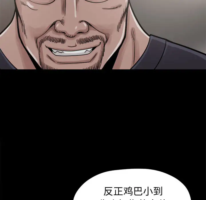 孤岛拼图第9话