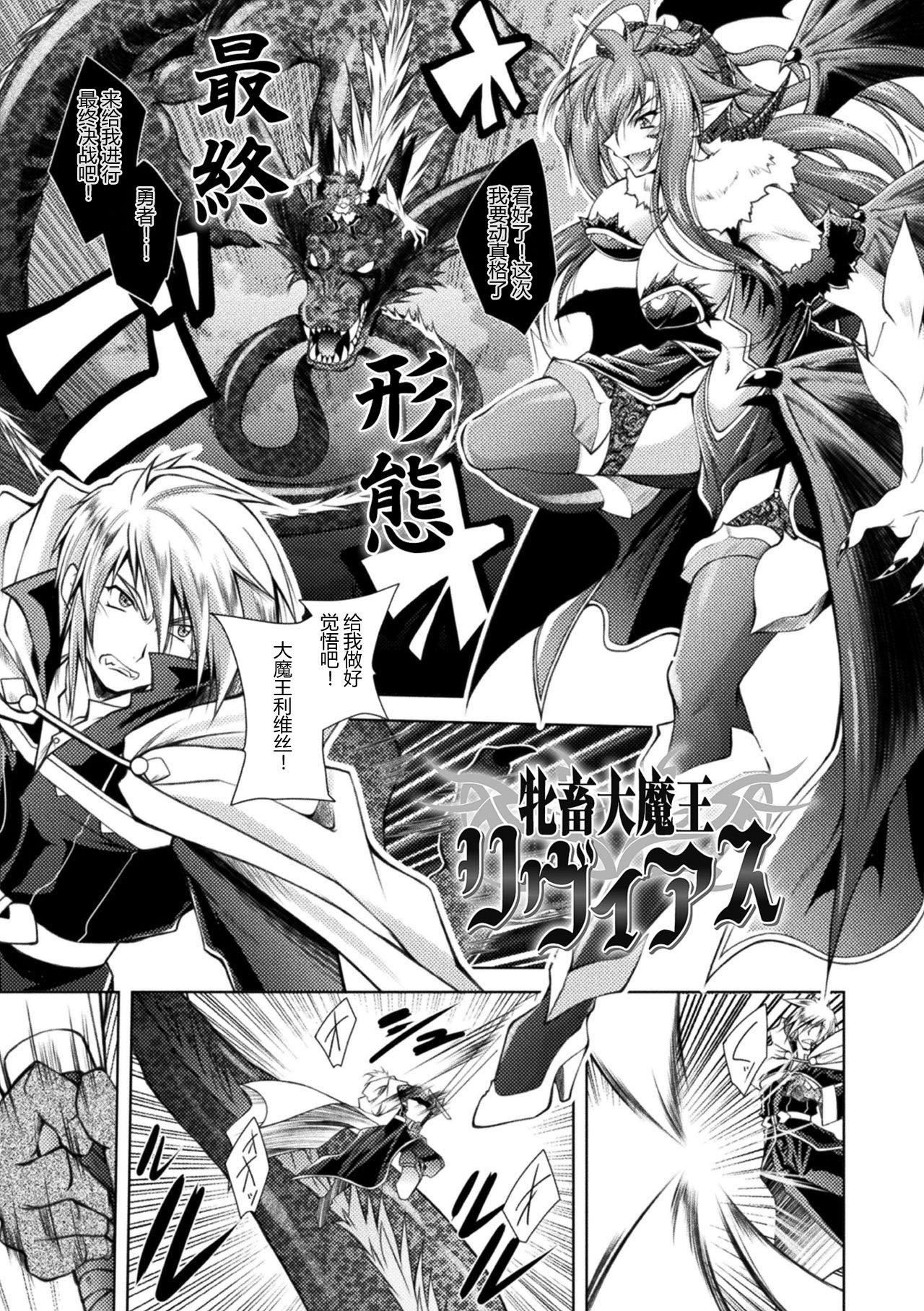 [ぱふぇ]堕淫奴隷[DL版][中字][ぱふぇ]堕淫奴隷[DL版][中字]