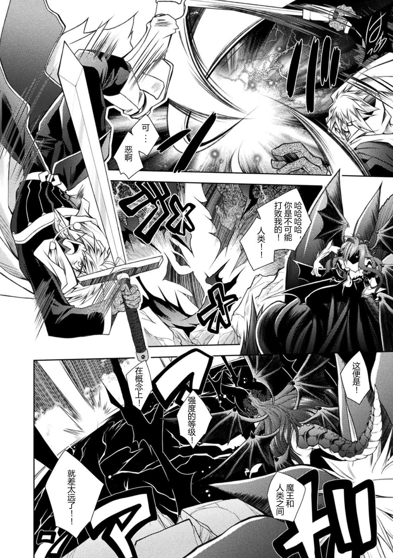 [ぱふぇ]堕淫奴隷[DL版][中字][ぱふぇ]堕淫奴隷[DL版][中字]