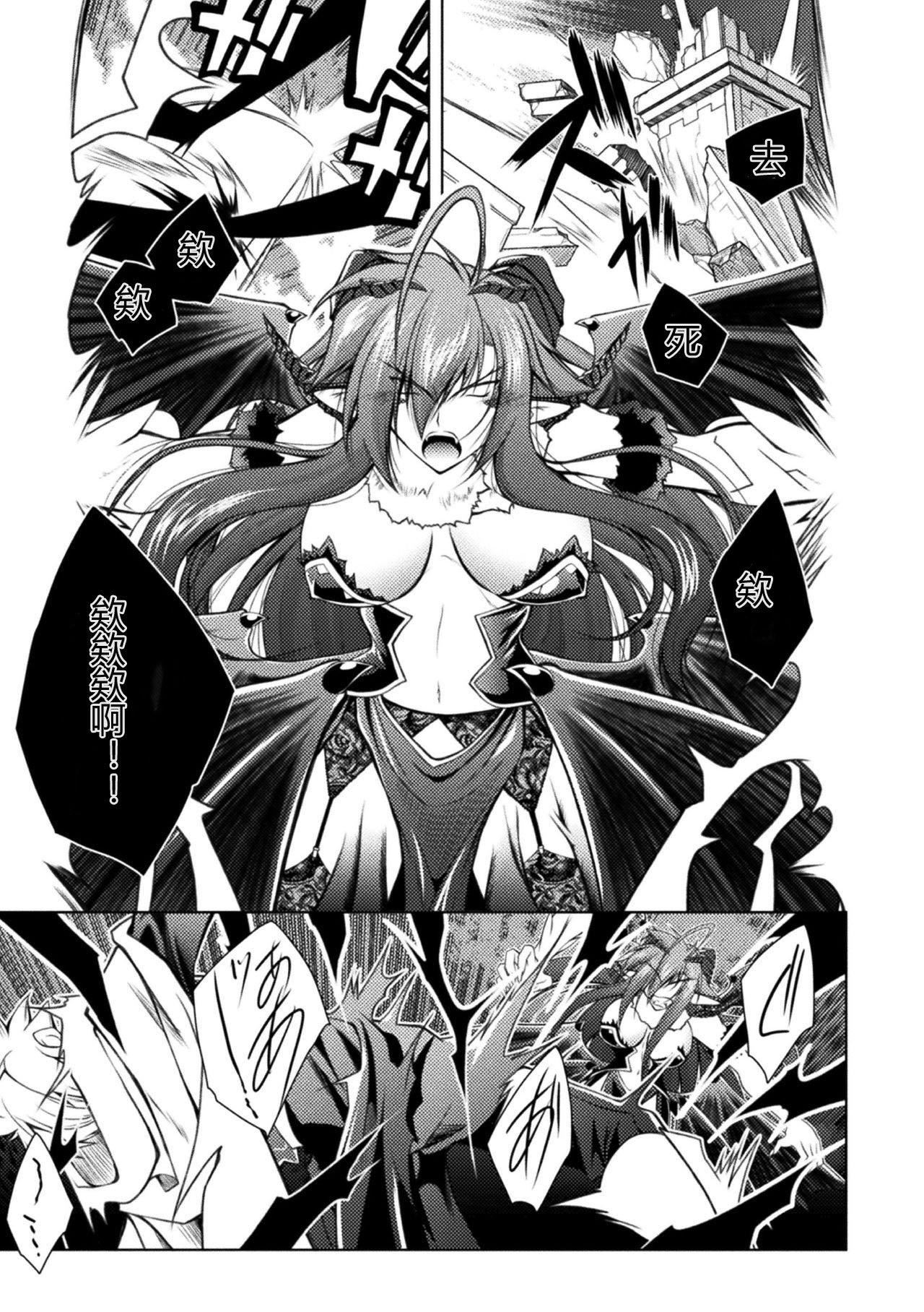 [ぱふぇ]堕淫奴隷[DL版][中字][ぱふぇ]堕淫奴隷[DL版][中字]