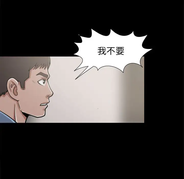 孤岛拼图第9话