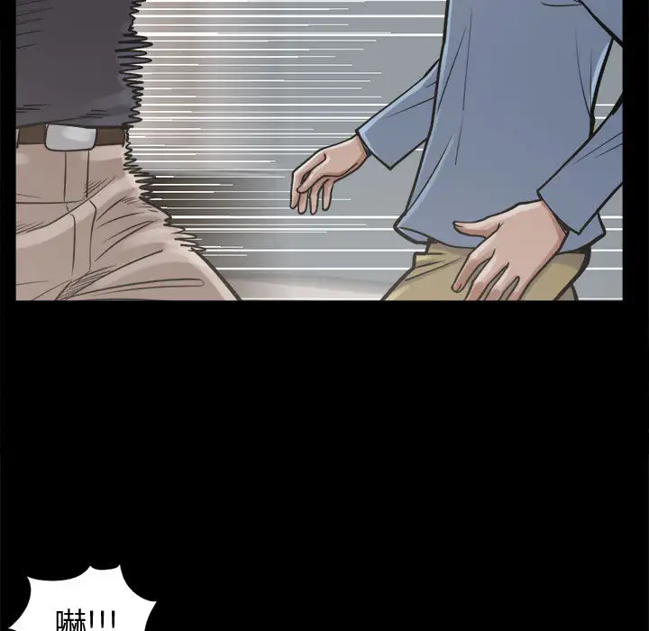 孤岛拼图第10话