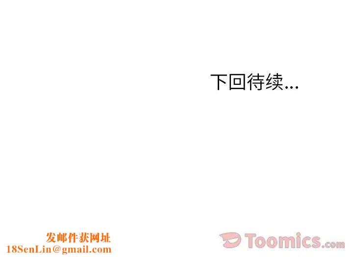 她们的恶作剧第6话