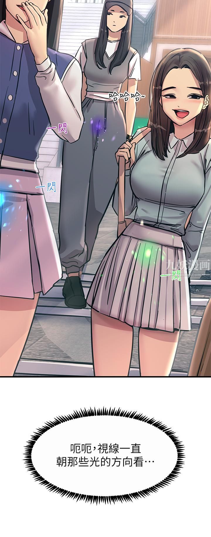 触电大师第7话-令学姊高潮不断的金手指