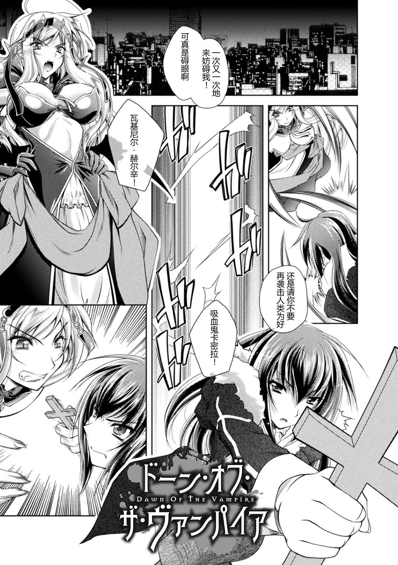 [ぱふぇ]堕淫奴隷[DL版][中字][ぱふぇ]堕淫奴隷[DL版][中字]