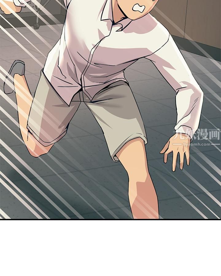 触电大师第8话-一碰你就湿