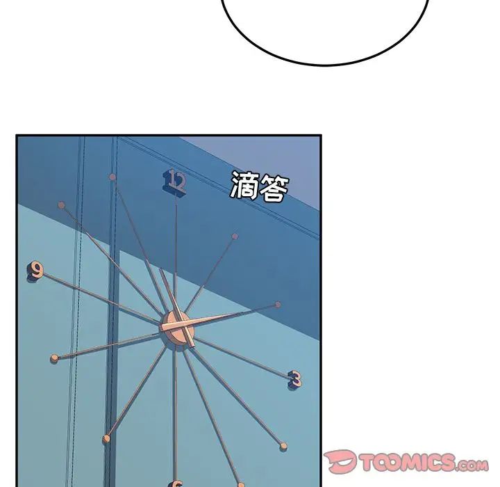 她们的恶作剧第7话