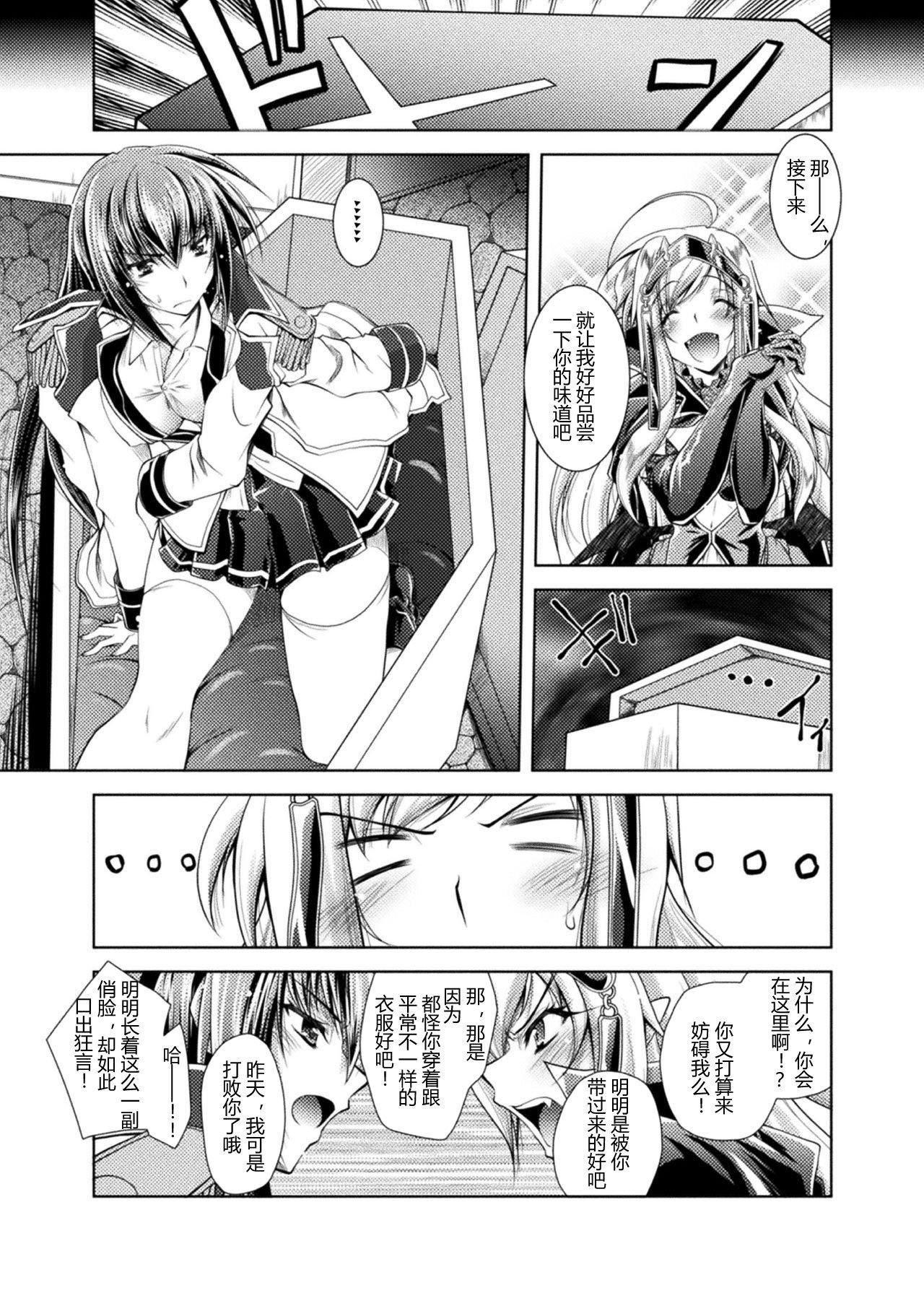 [ぱふぇ]堕淫奴隷[DL版][中字][ぱふぇ]堕淫奴隷[DL版][中字]