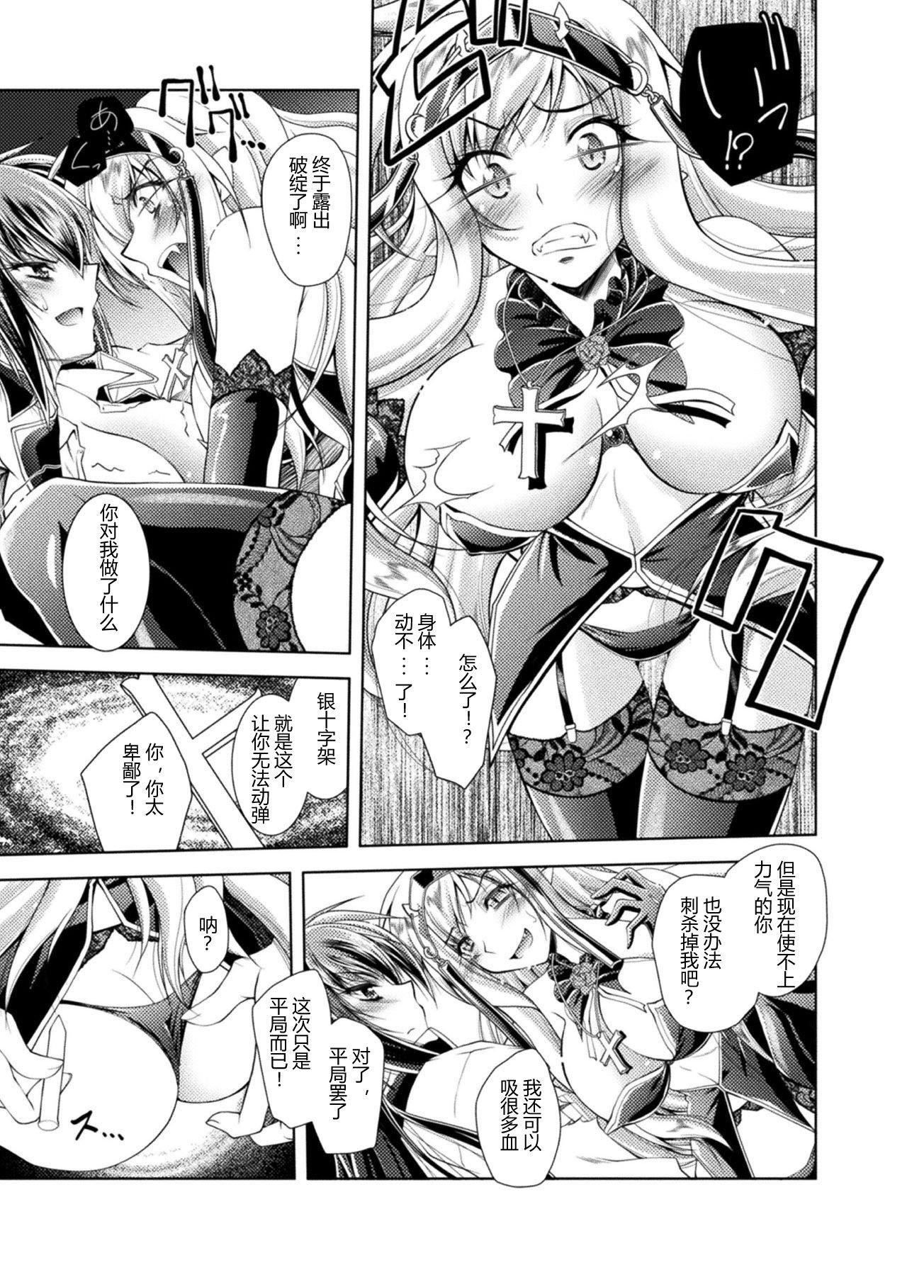 [ぱふぇ]堕淫奴隷[DL版][中字][ぱふぇ]堕淫奴隷[DL版][中字]