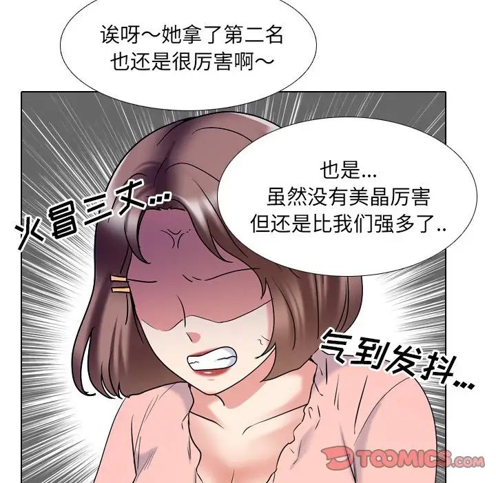 泌尿科俏护士第30话