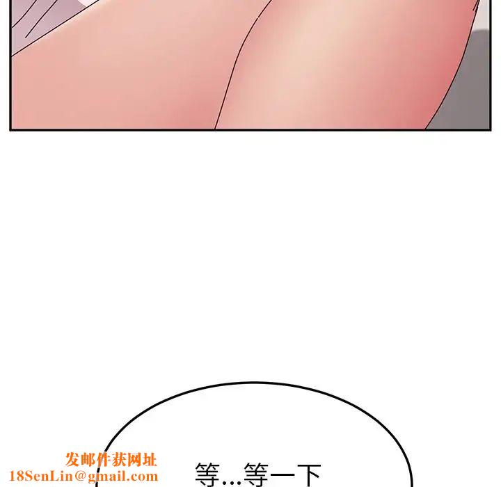 她们的恶作剧第7话