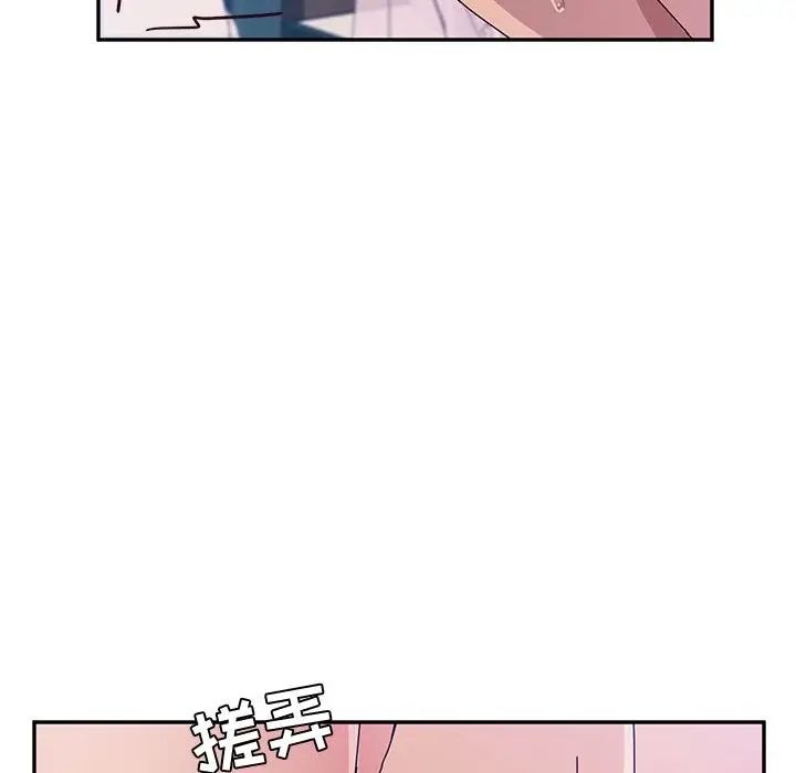 她们的恶作剧第7话