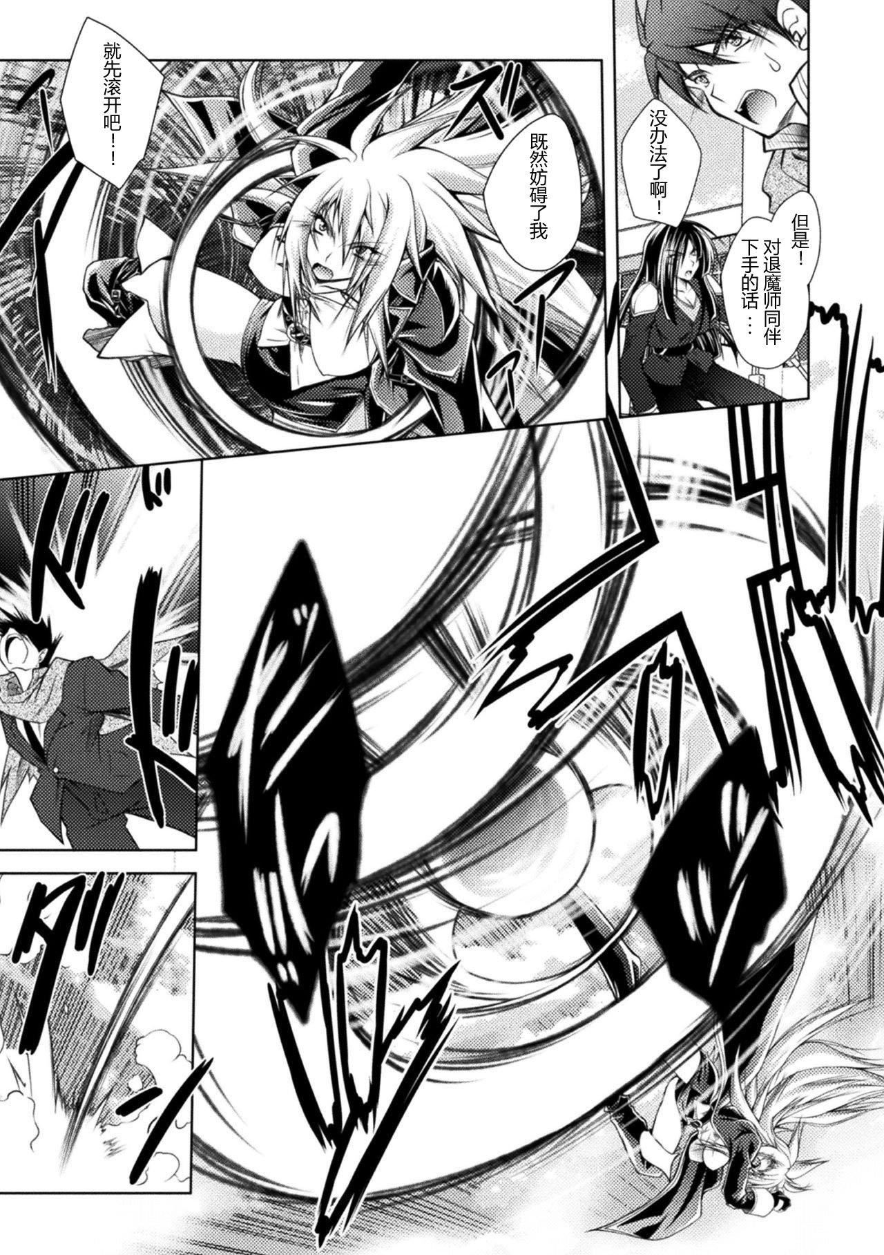 [ぱふぇ]堕淫奴隷[DL版][中字][ぱふぇ]堕淫奴隷[DL版][中字]