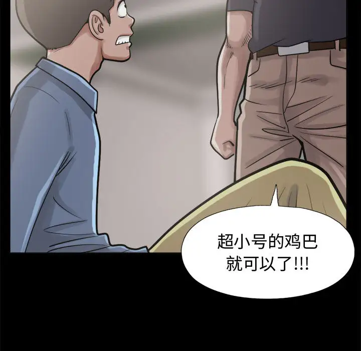 孤岛拼图第10话