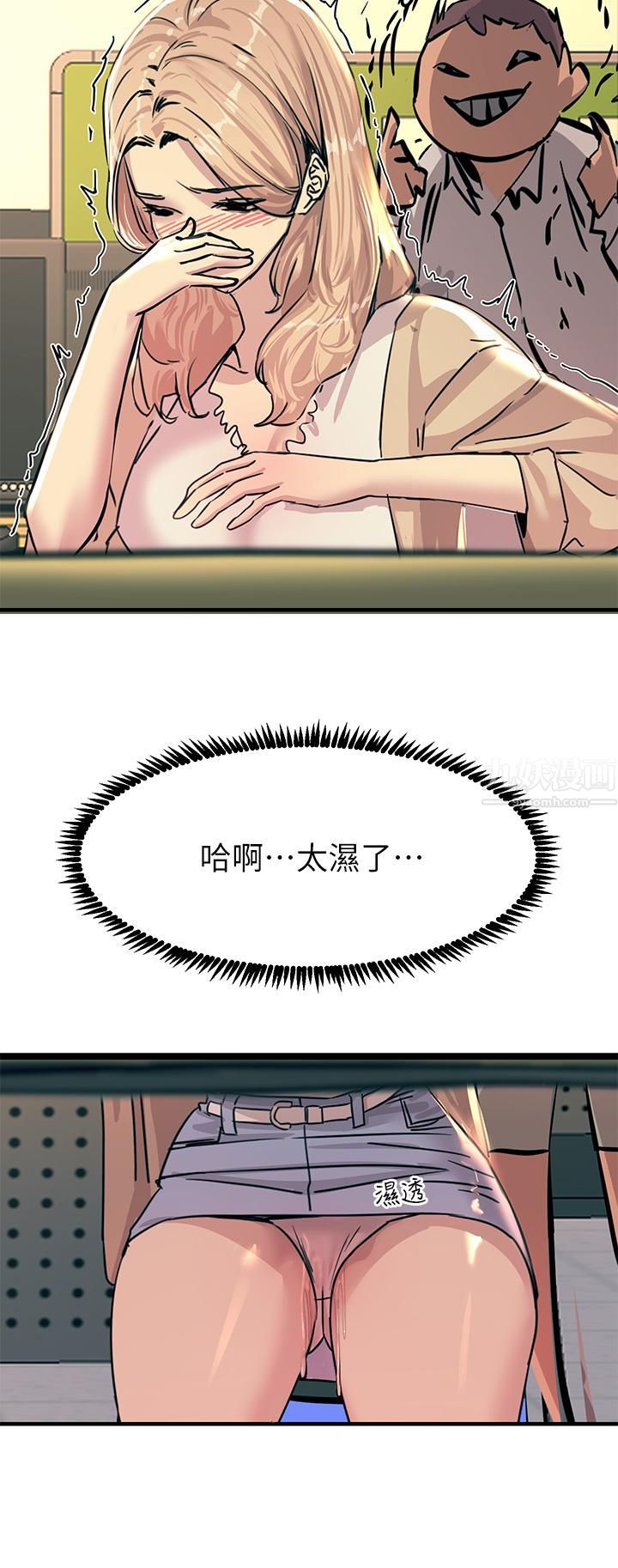 触电大师第9话-被奴隶搞到有感觉