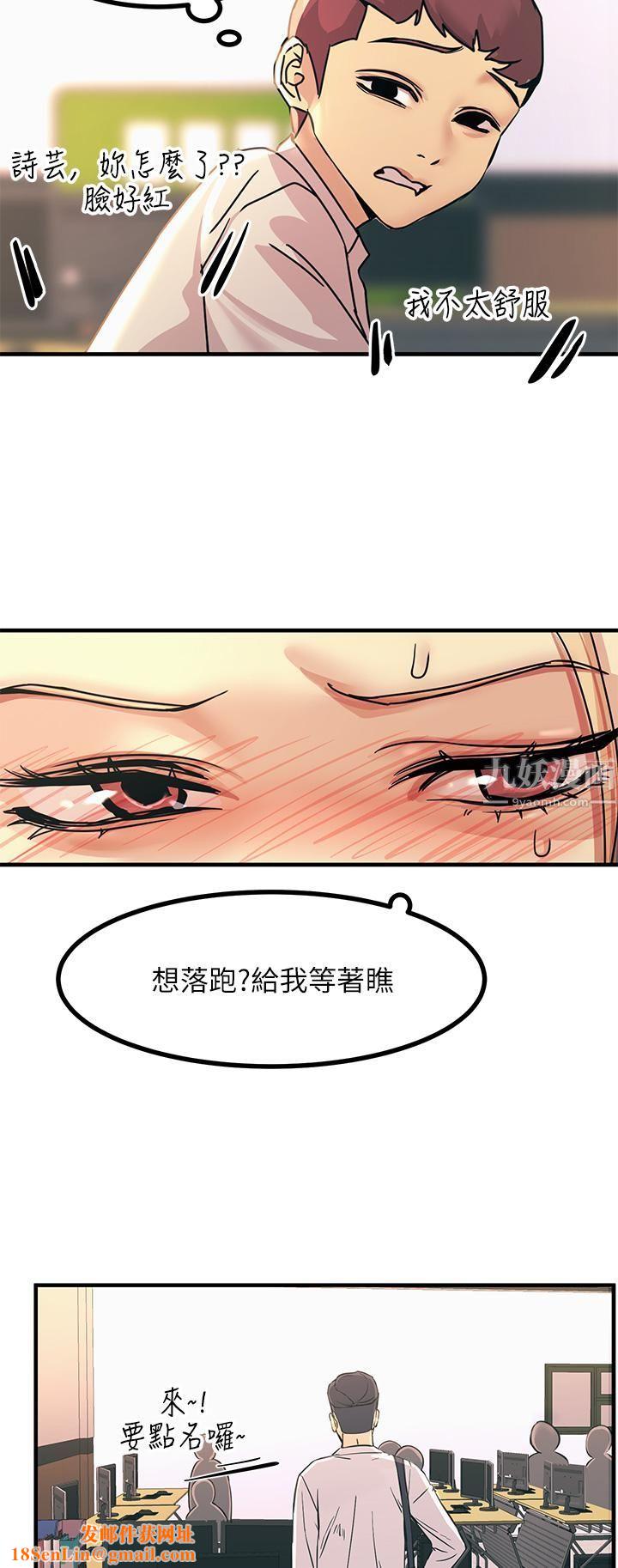 触电大师第9话-被奴隶搞到有感觉