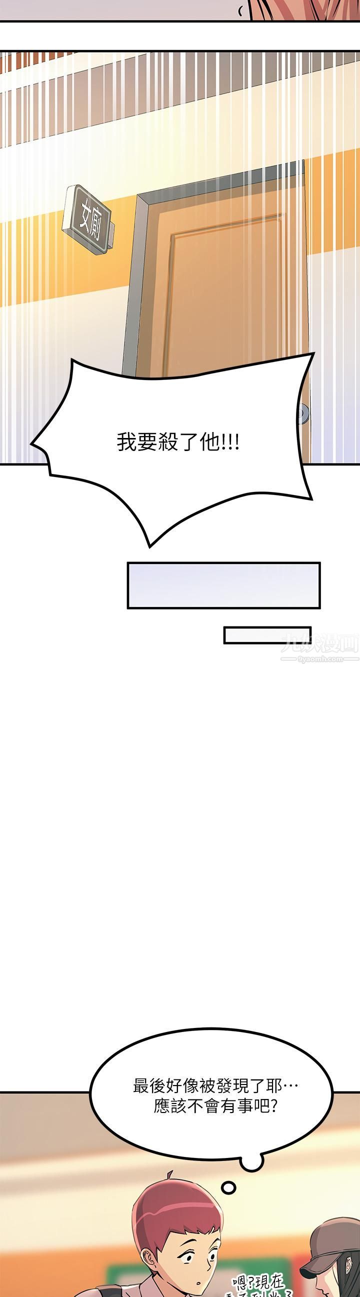 触电大师第9话-被奴隶搞到有感觉