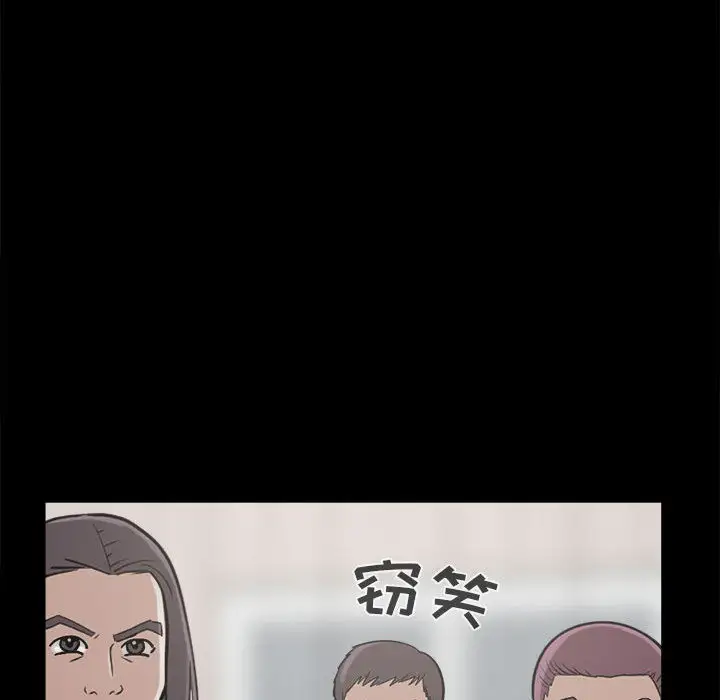 孤岛拼图第10话