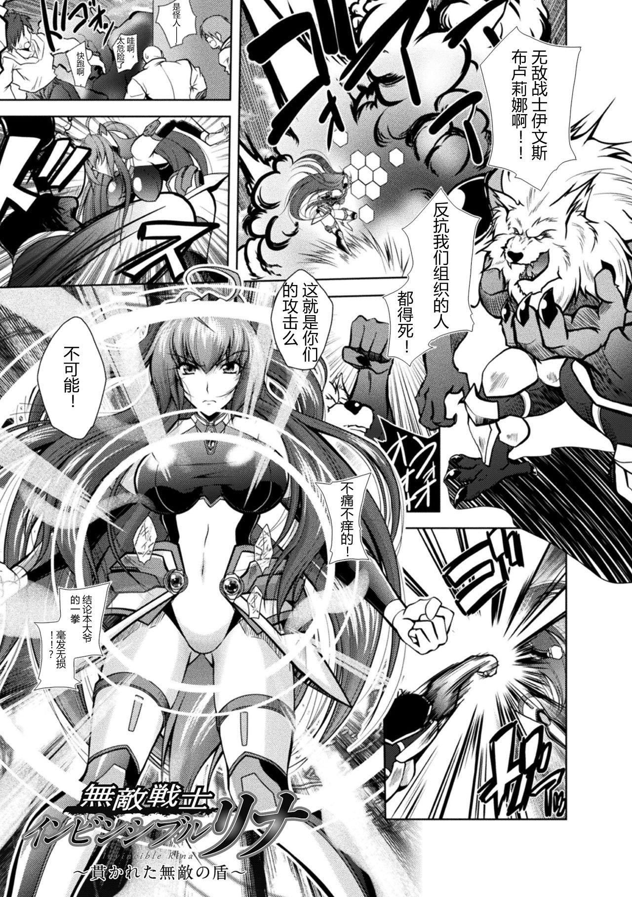 [ぱふぇ]堕淫奴隷[DL版][中字][ぱふぇ]堕淫奴隷[DL版][中字]