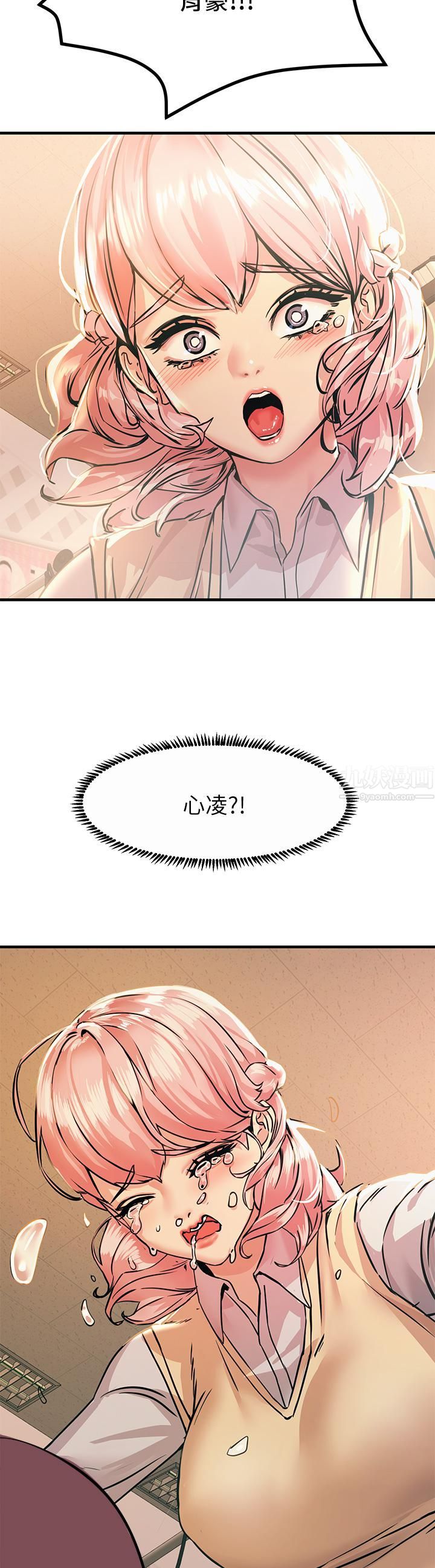 触电大师第9话-被奴隶搞到有感觉