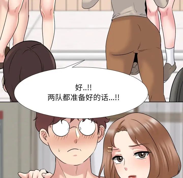 泌尿科俏护士第30话