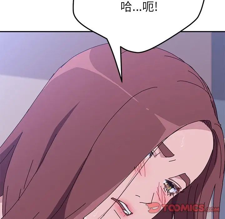 她们的恶作剧第7话