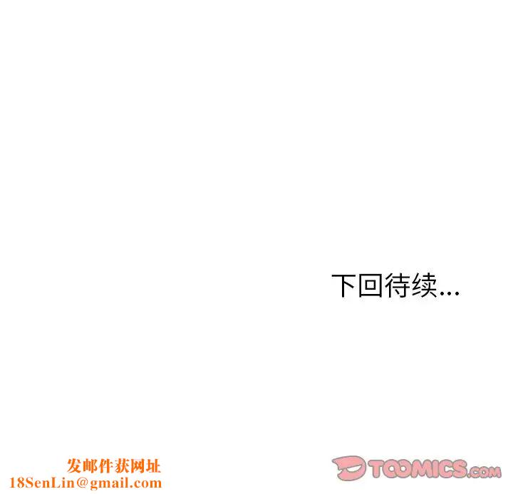 她们的恶作剧第7话