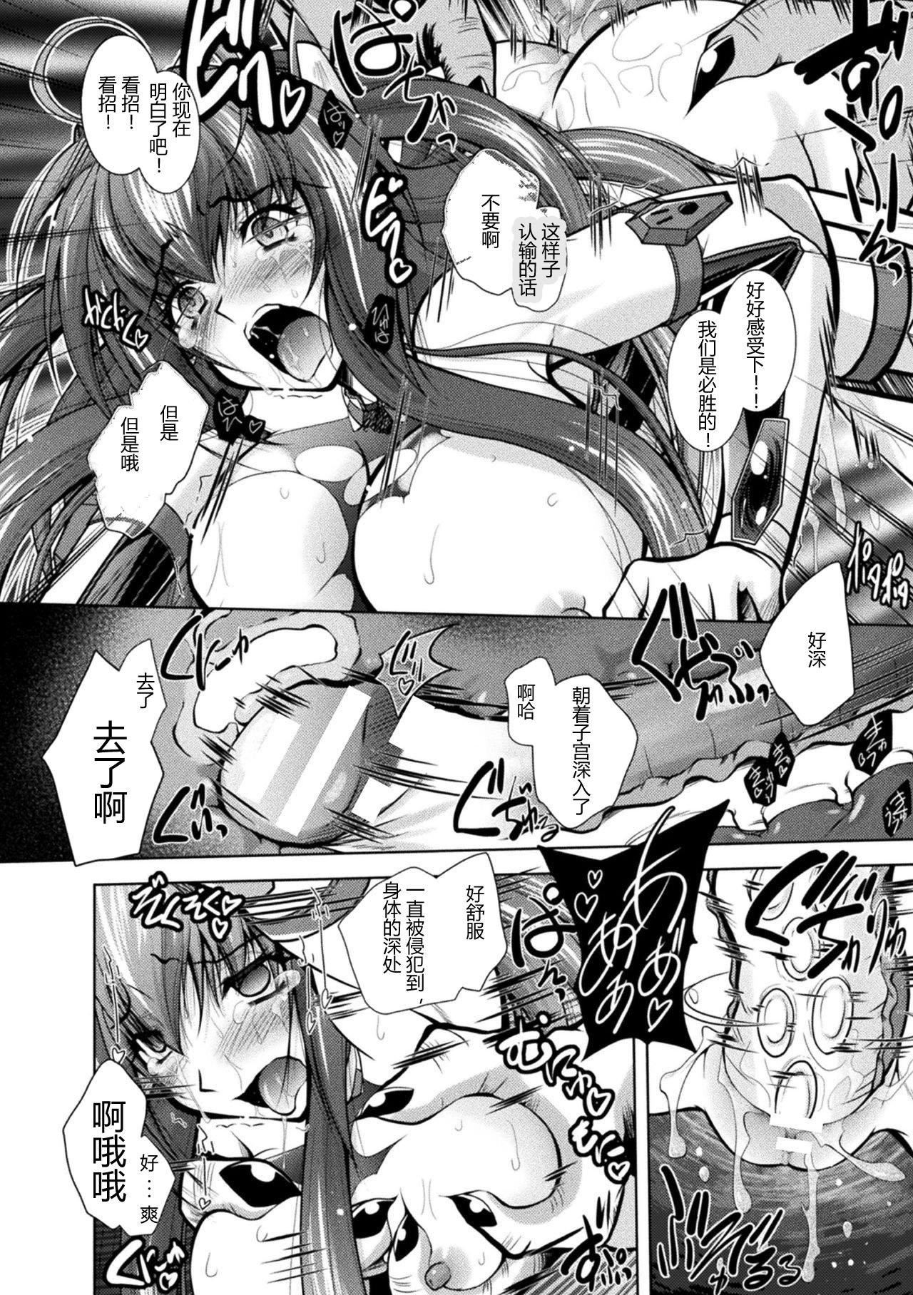 [ぱふぇ]堕淫奴隷[DL版][中字][ぱふぇ]堕淫奴隷[DL版][中字]