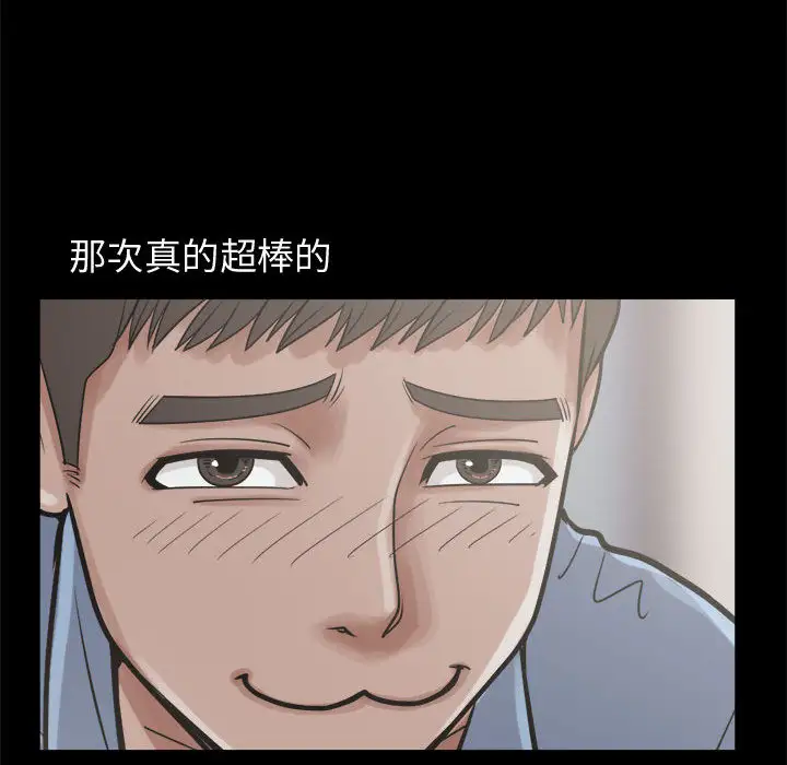 孤岛拼图第10话