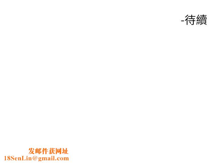 触电大师第10话-激战性感助教