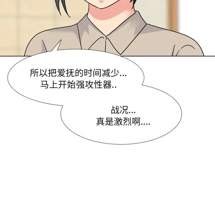 泌尿科俏护士第31话