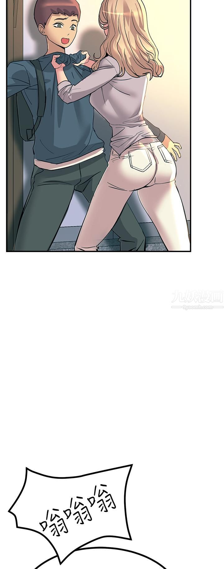 触电大师第12话-抢手的育豪