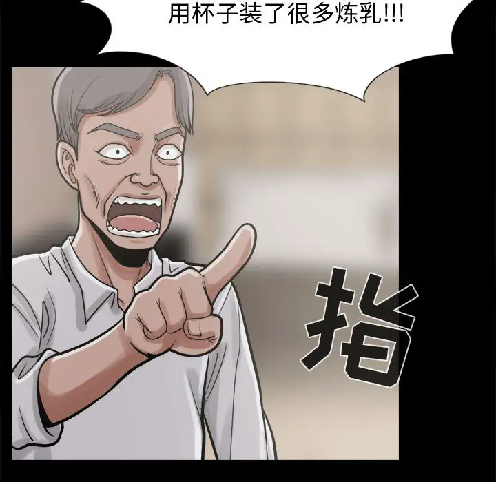 孤岛拼图第11话