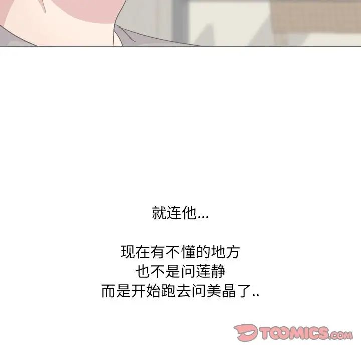 泌尿科俏护士第32话