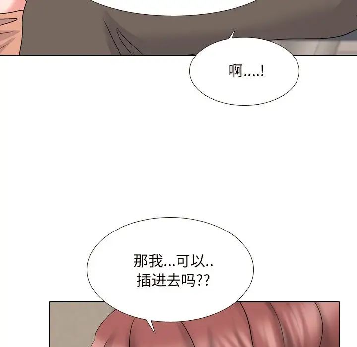 泌尿科俏护士第32话