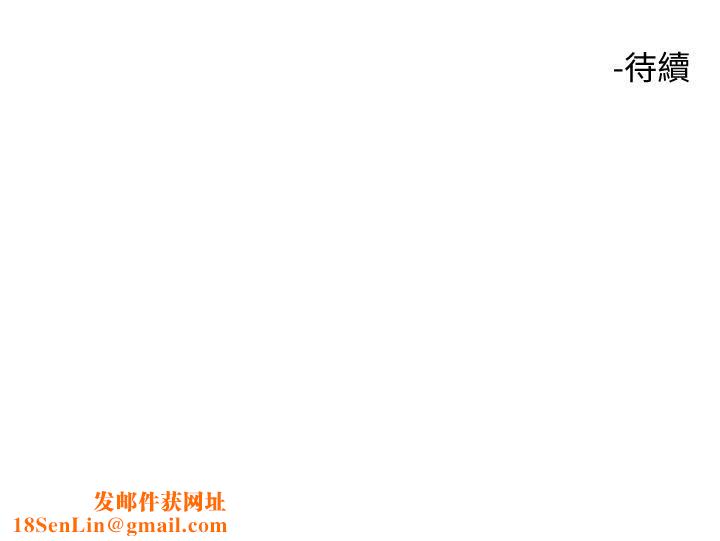 触电大师第14话-被硬来的感觉好爽