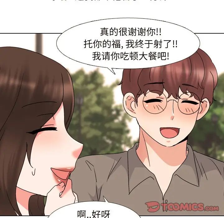 泌尿科俏护士第32话