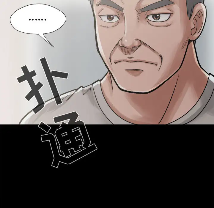 孤岛拼图第12话