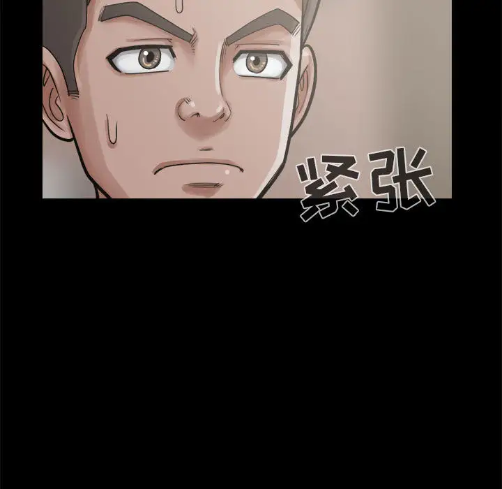 孤岛拼图第12话