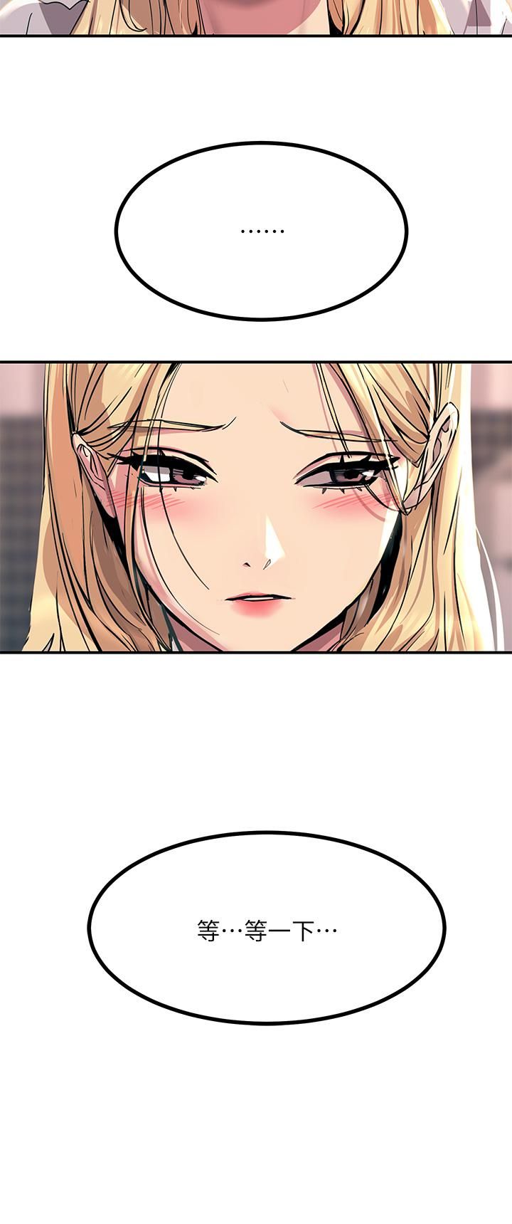 触电大师第15话-氾滥成灾的小穴