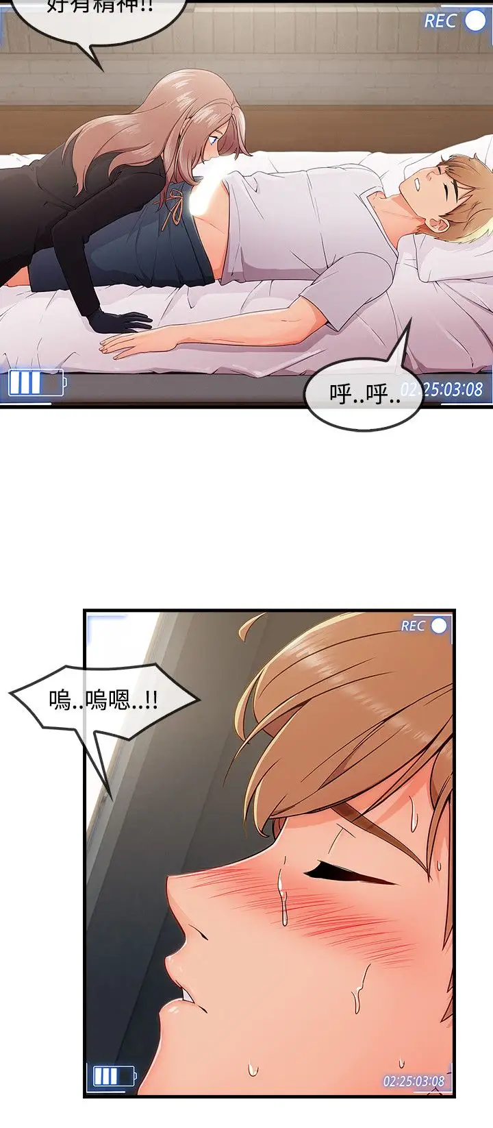 淑女花苑<第3季>第32话