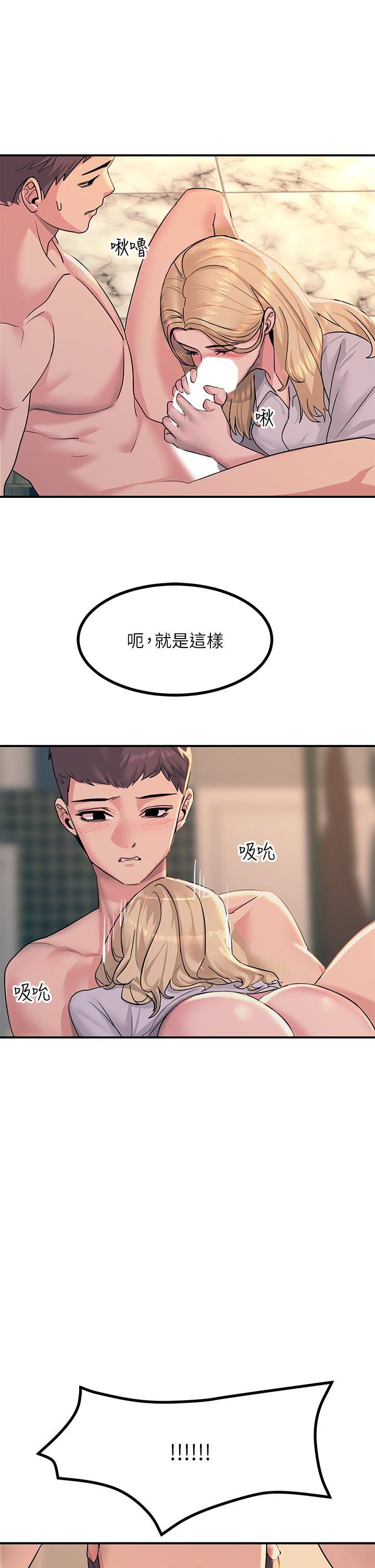 触电大师第16话-喜欢像母狗一样被干!