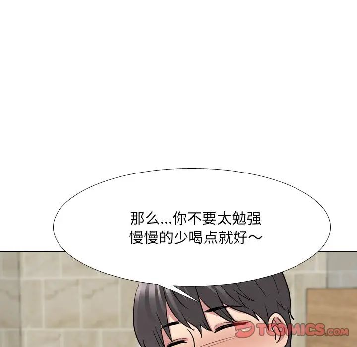 泌尿科俏护士第33话