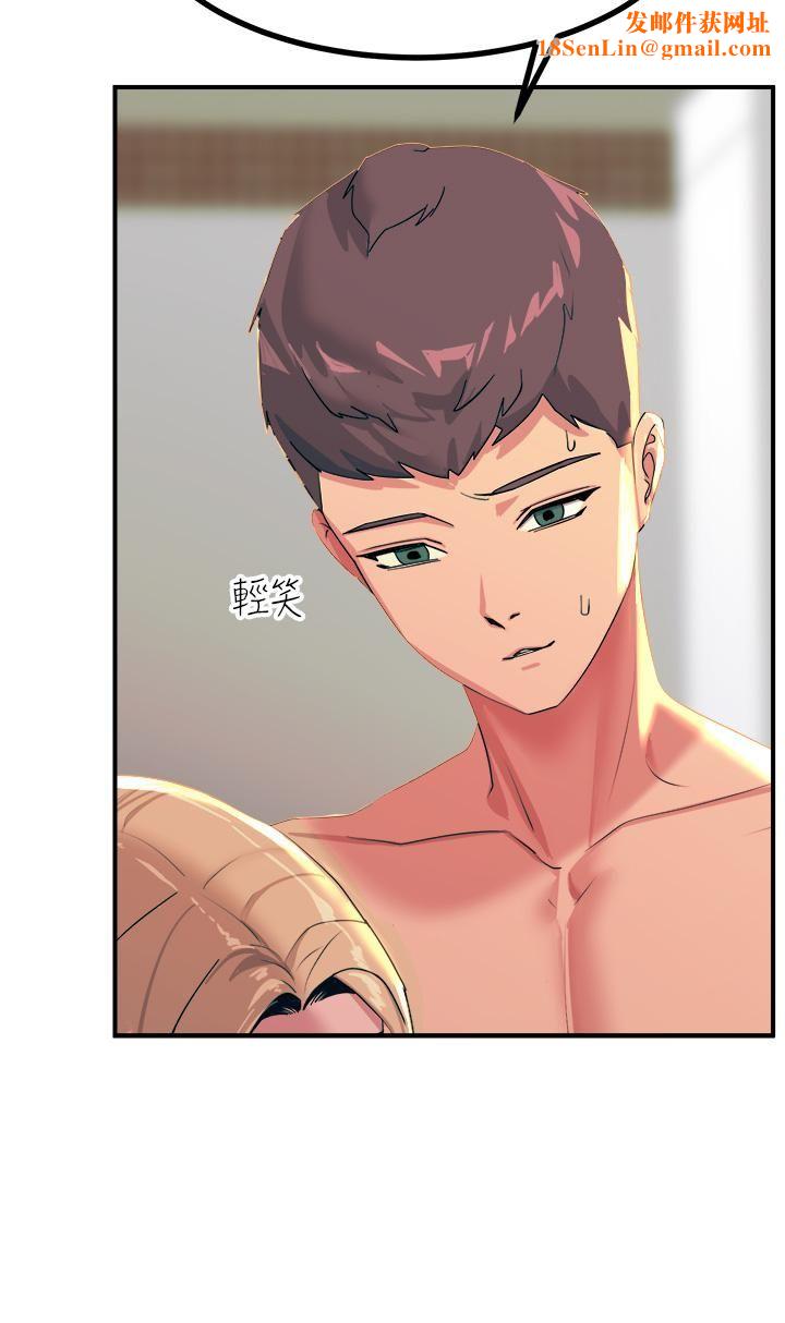 触电大师第16话-喜欢像母狗一样被干!